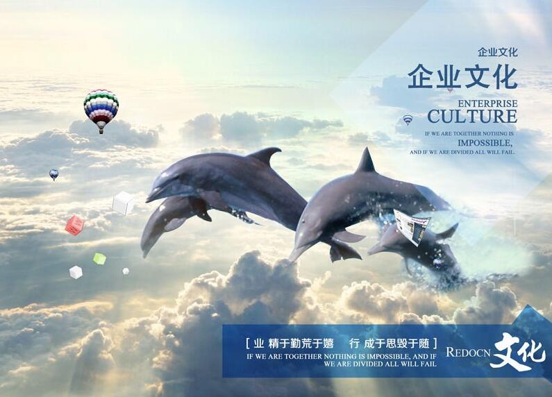 1635995639223087.jpg 企業(yè)文化4.jpg